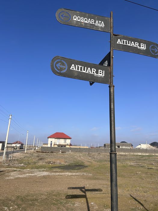 Оралманда Жер сатылады