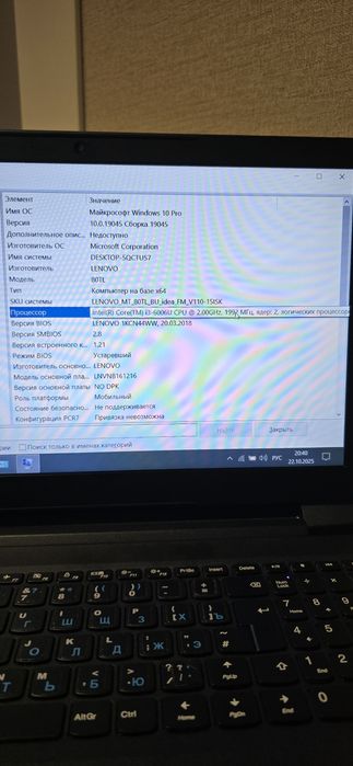 Lenovo intel core i3  продаю свой ноутбук б/у