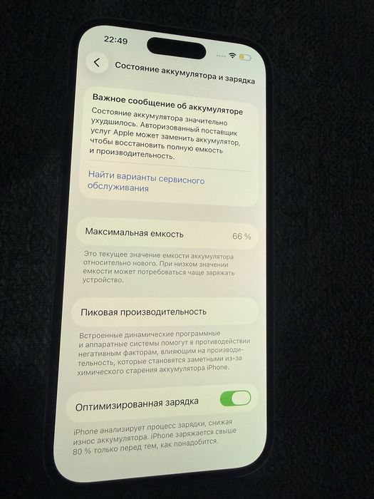 Iphone 14pro 128gb