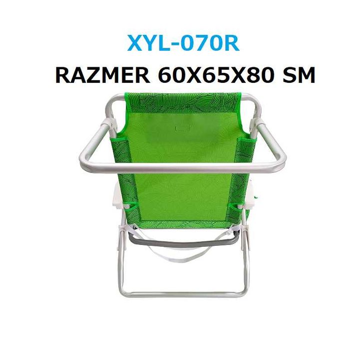 Кресло для пикника 5 уровневый наклон XYL-070R 60x65x80см Доставка ест