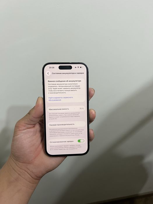 Iphone 14 pro с гаранти