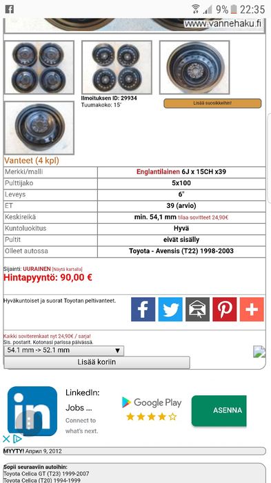 Перфектни Джанти 4бр.