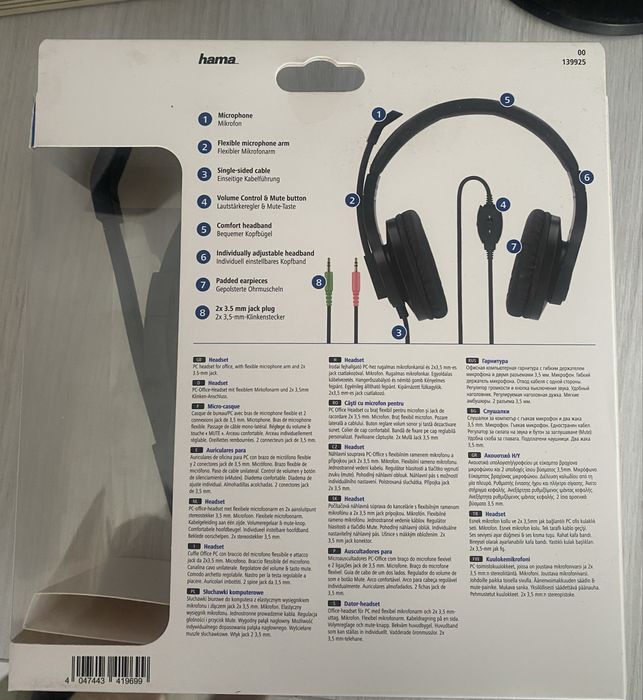 Castia Hama de birou