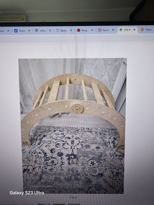 Качалка Монте-Сор