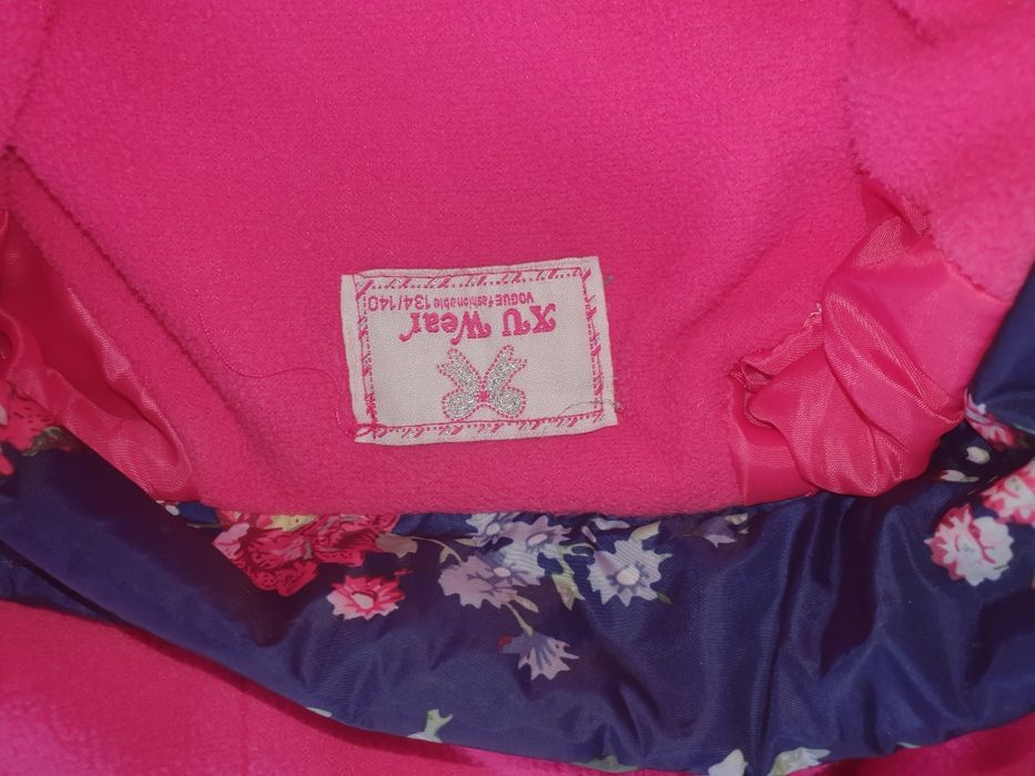 Детско яке 134/140