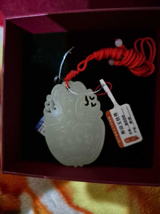 Нефритовый кулон от бренда KARSOR