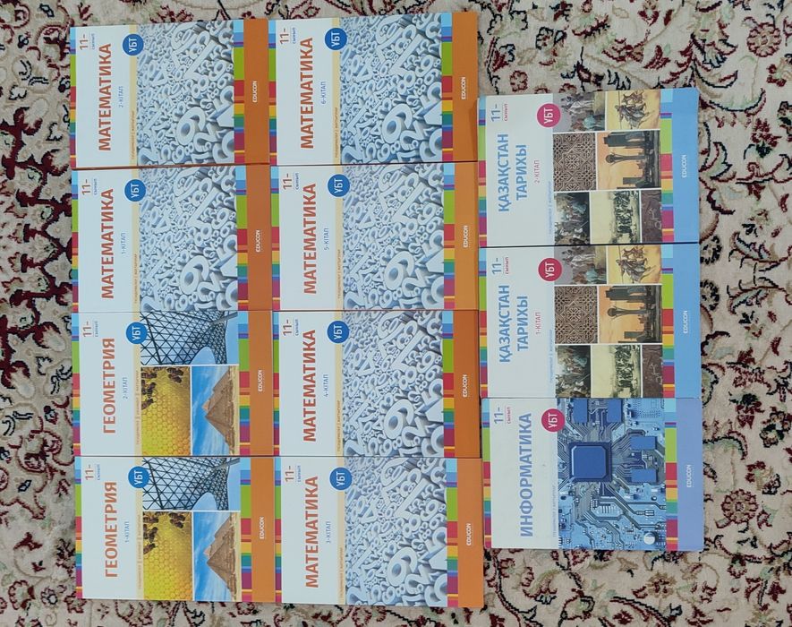 Educon кітаптары, ҰБТ-ҒА арналған