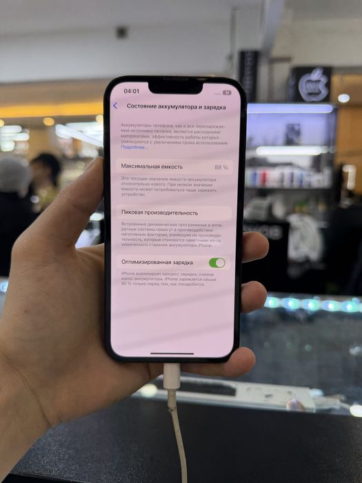 Iphone 14 Айфон 14