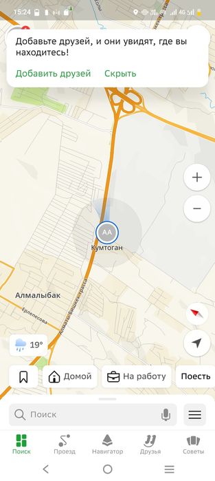 Дрова без платна агаш