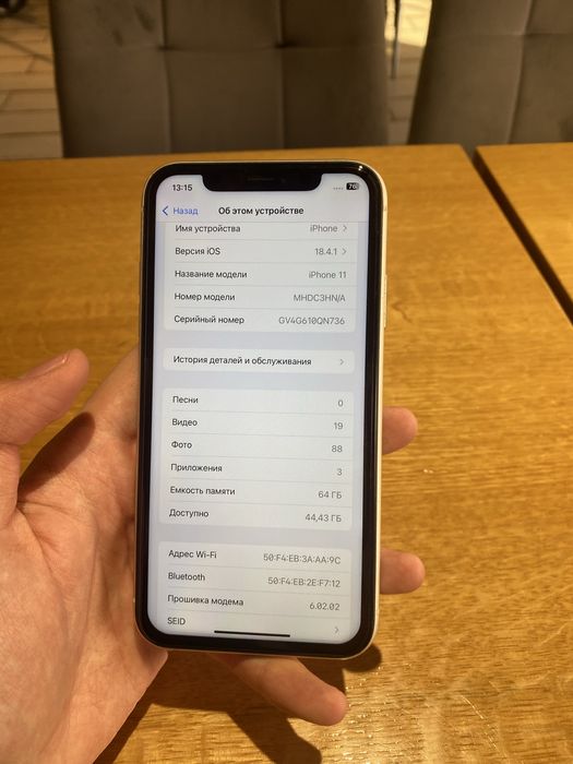 Iphone 11 64gb б/у