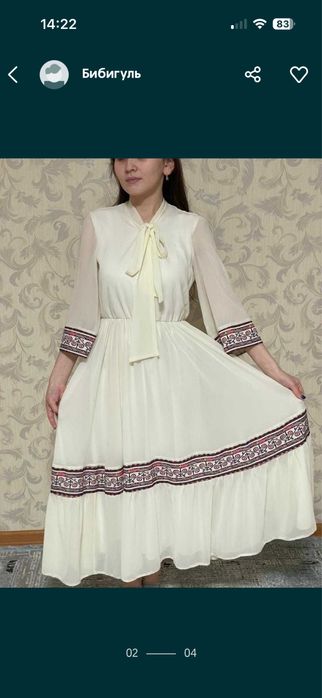 Көйлектер сатыладв