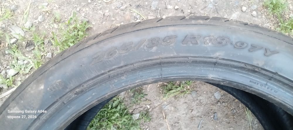Покрышки широкие