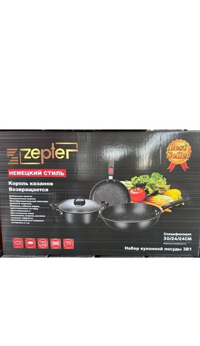 Комплект современной кухонной посуда 3 штуки со стекляный крышкой