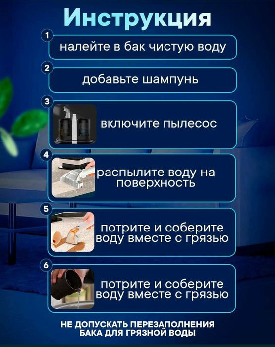 Renomaxdan hamyonbop  changyutgich