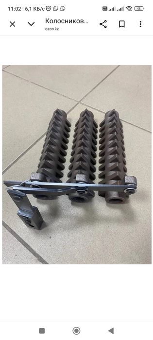 Колосник Будерус Бош Дакон запчасти