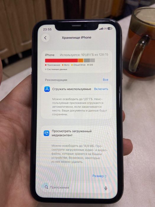 Iphone 11,128 gb