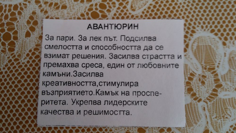 Продавам чисто нови гривна и обеци в комплект. Нови!