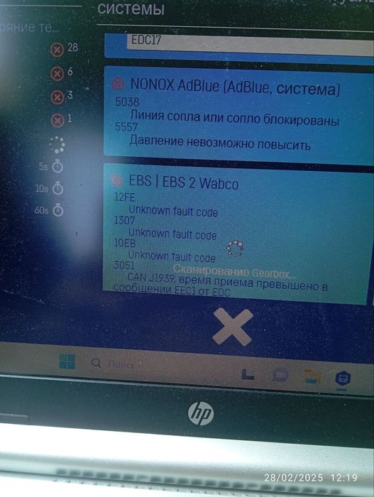 Autocom delphi sotiladi