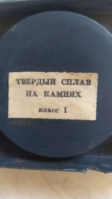 Измерительный прибор