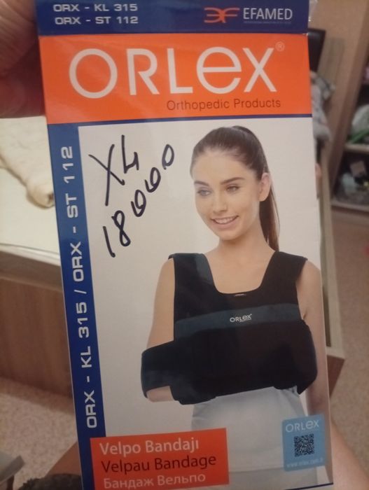 Продам бандаж Вельпо