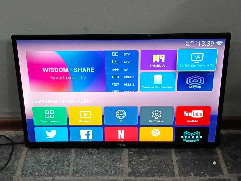 ARG 32д-81см (Талгар) лот 930645