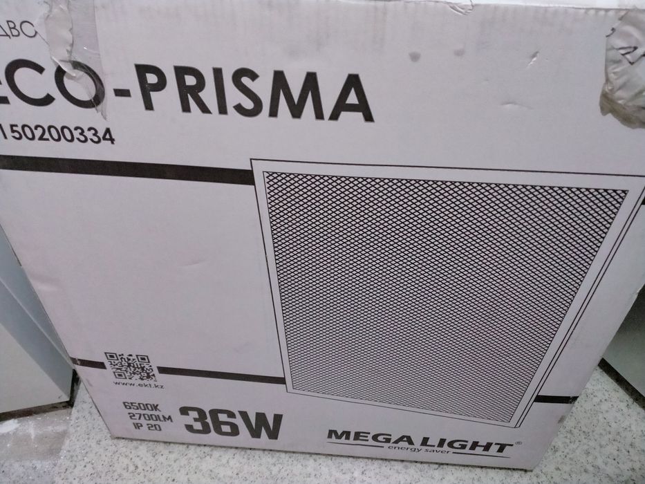 Потолочный светильник