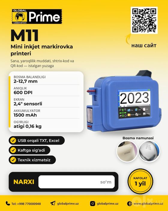 Markertor, sana, Qrcode, shtixkod,Data, yaroqlik muddati