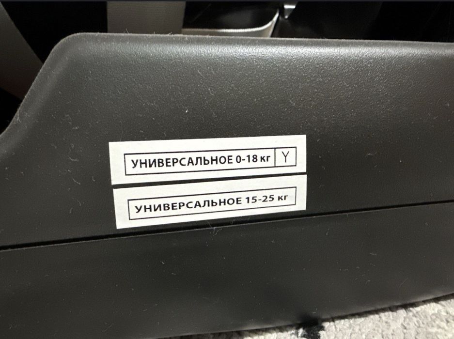 Авто Кресло детское