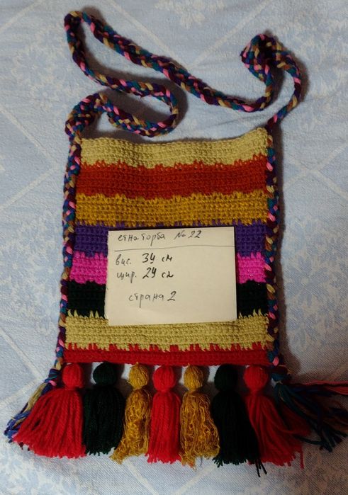 Торба, за народна носия, декорация, механа