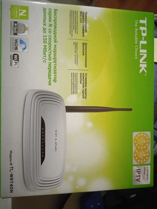 Wi-Fi модем TP-LINK