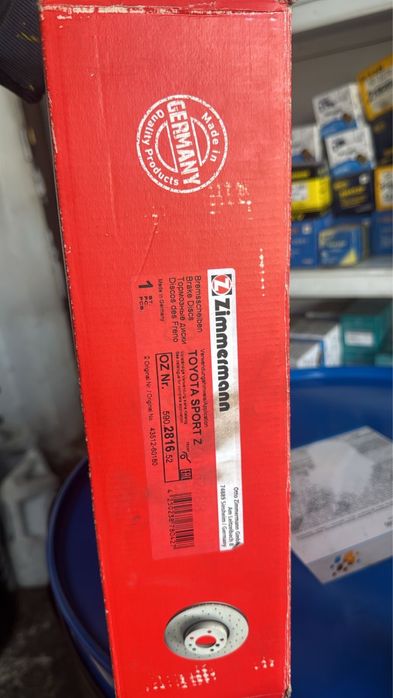 Тормозные диски Land Cruiser 200