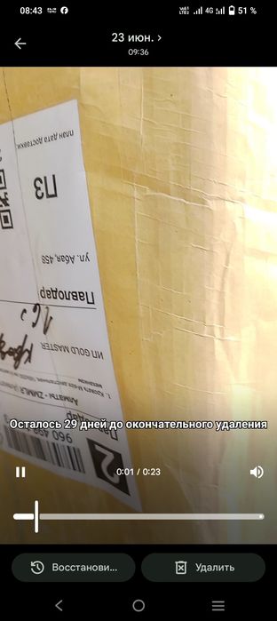 Продам матрас ортопедический