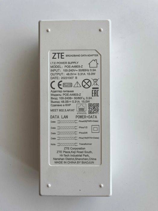 ZTE 5G интернет комплект MC7010 + WiFi 6 рутер + всички кабели (PoE)