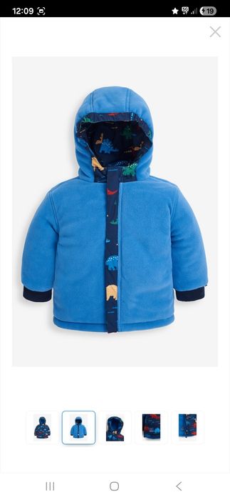 Geaca jojo mama cu 2 fete