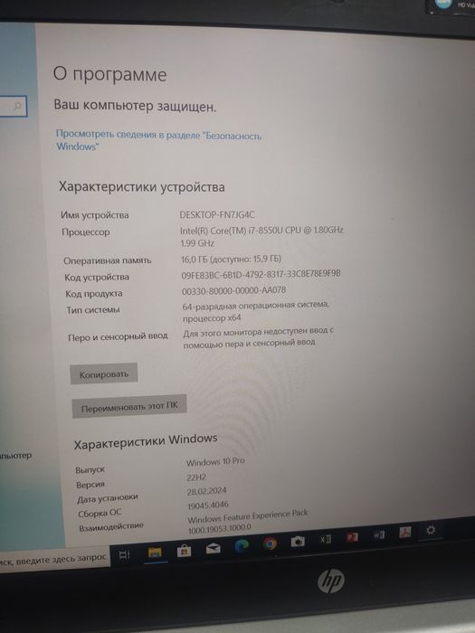 Ноутбук hp g5, intel core i7