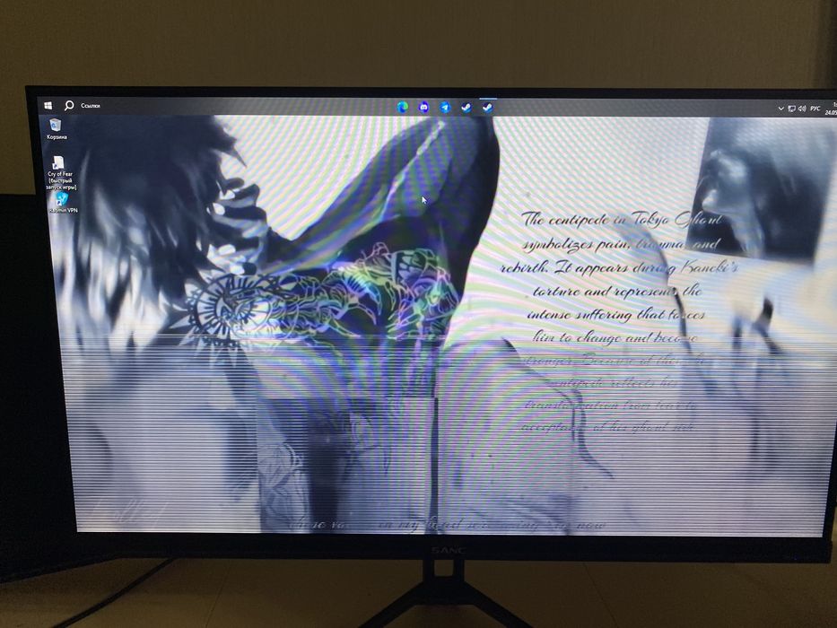 Монитор Sanc 165гц, 27"