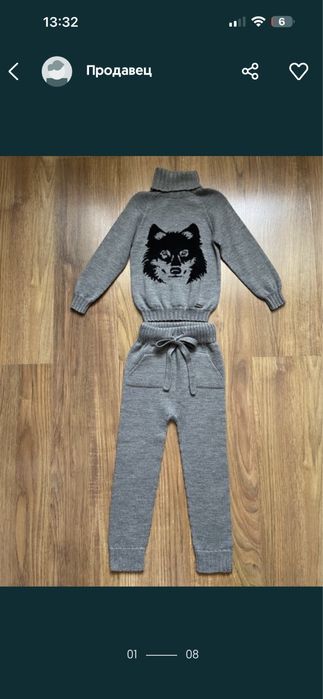 Костюм брюки трико и свитер из шерсти мериноса на 4-6 лет (110-116 см)