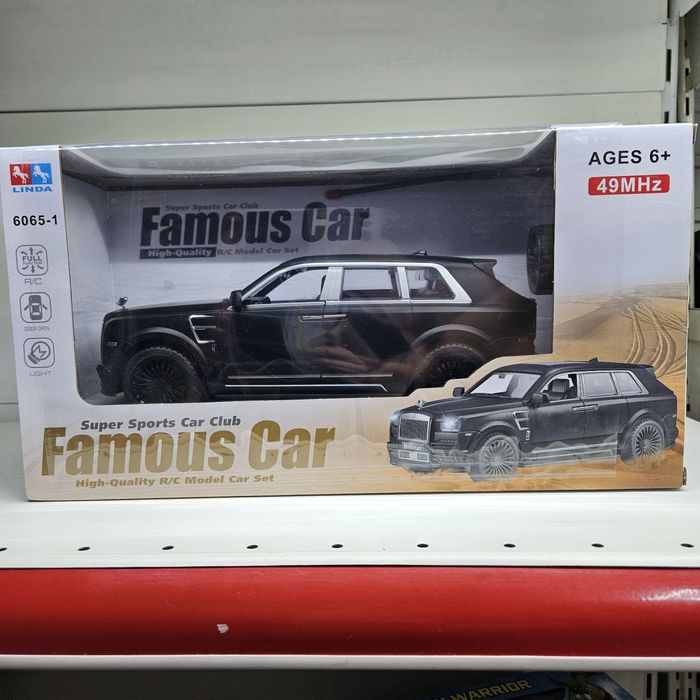 Радиоуправляемые машины Rolls-Royce