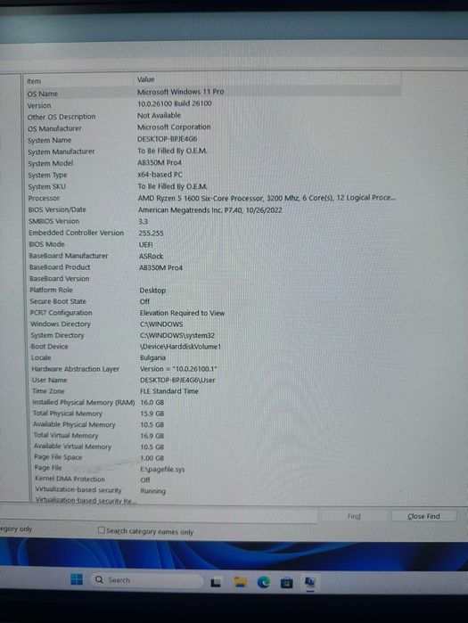 Компютър с периферия