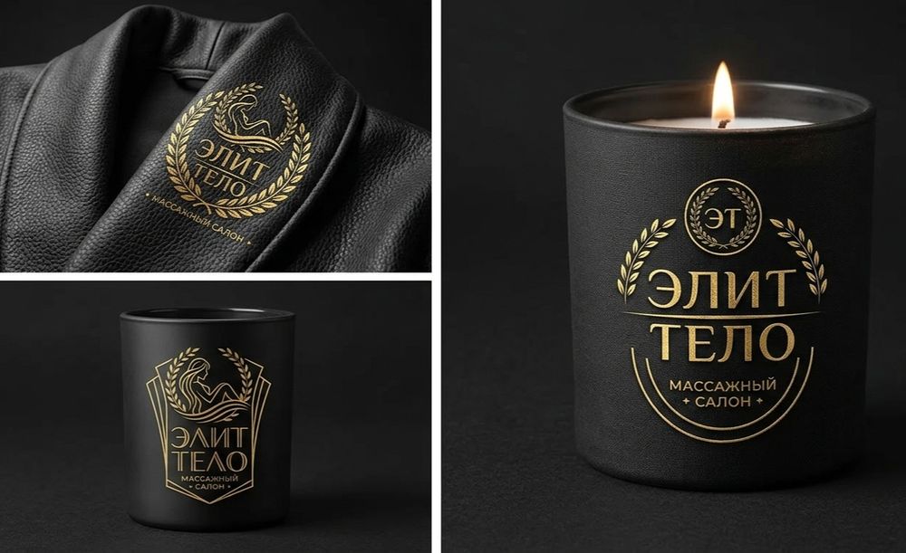 Массажный салон услуги