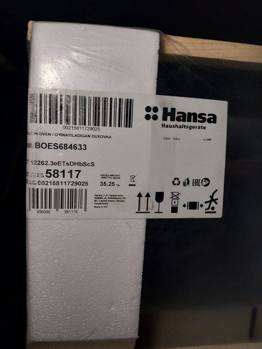 Духовой шкаф Hansa. Модель BOES684633