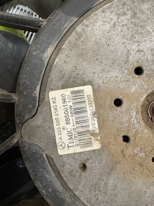 Вентилятор ОЖ W203