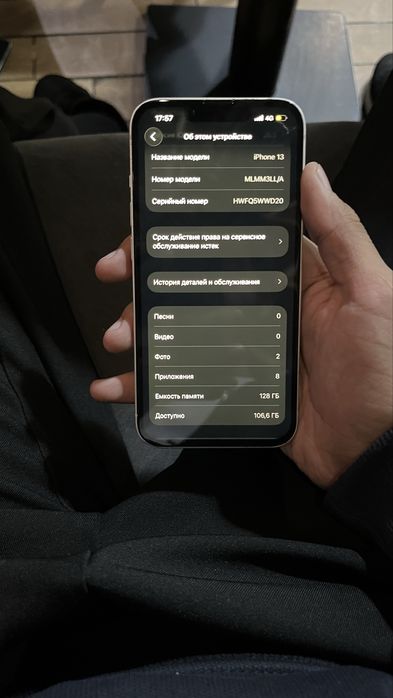 Iphone 13 128gb LL с каропкой