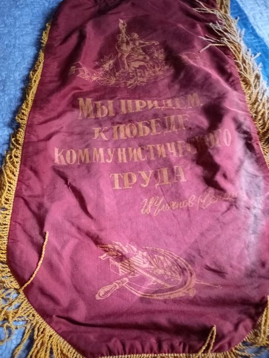 Продам в коллекцию