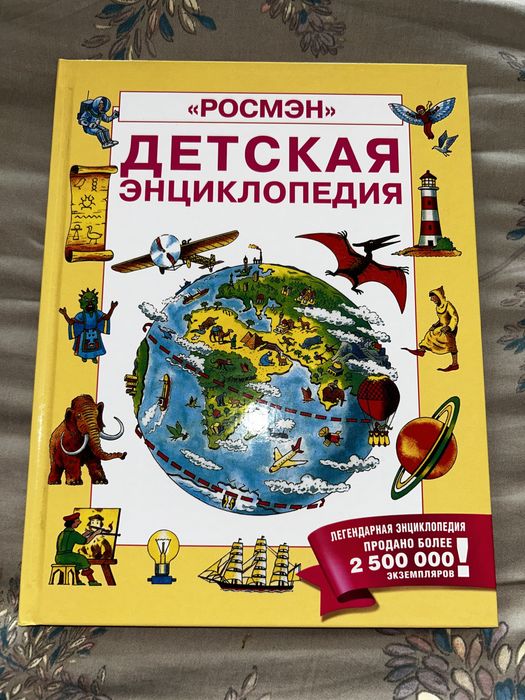 Книги. В.И. Даль