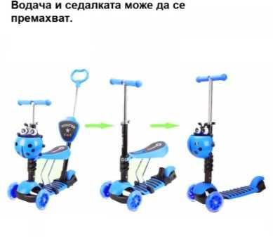 Детска тротинетка със седалка и родителски контрол