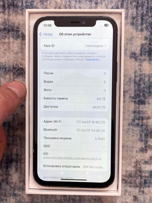 Iphone 12 б/у,ёмкость 100%