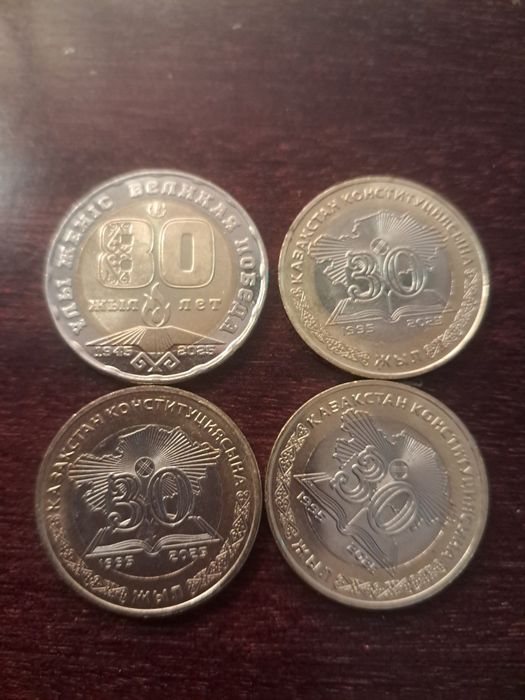 Коллекционные монеты