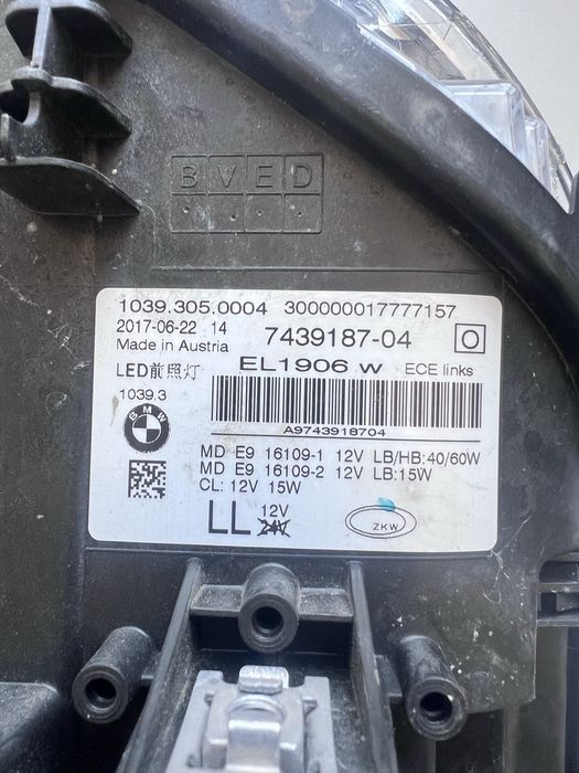 Far BMW Seria 5 G30 / G31 Led adaptiv