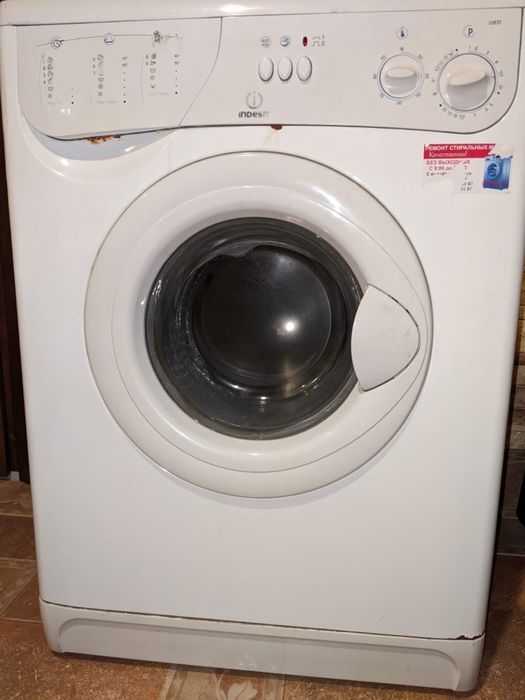 Стиральная машина
